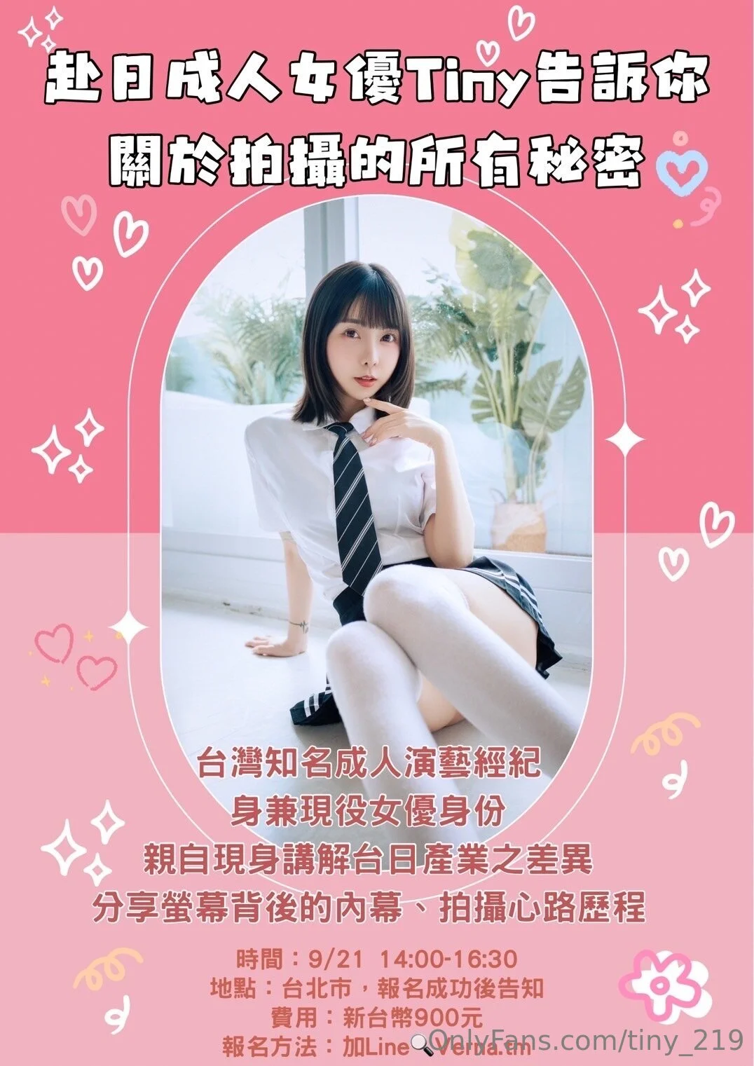 Tiny（胎尼） OnlyFans free account photo 12 - tiny_219 nudes and sex tapes