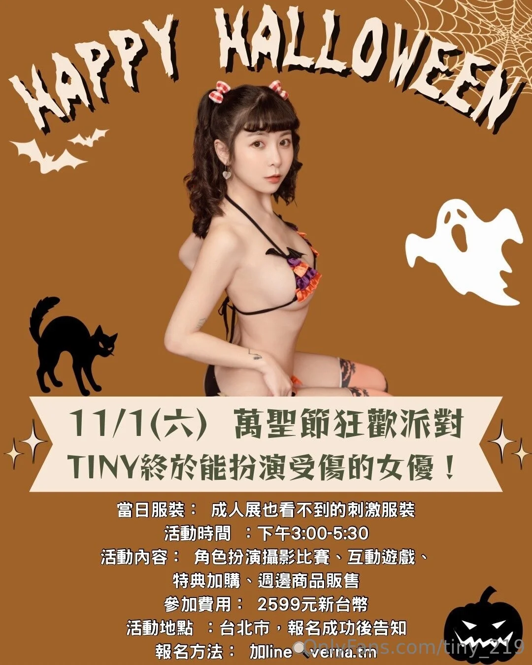 Tiny（胎尼） OnlyFans free account photo 3 - tiny_219 nudes and sex tapes